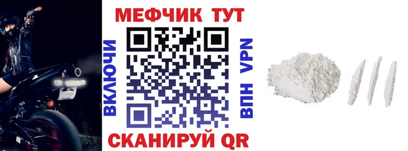 Наркошоп купить Alpha-PVP  Мефедрон  Гашиш  МАРИХУАНА  Старица