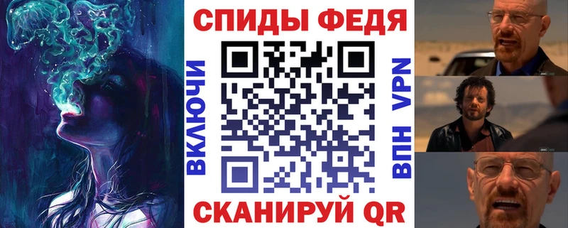 АМФЕТАМИН Розовый  Купить закладки  Старица 