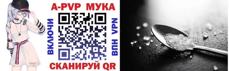 Альфа ПВП крисы CK  Купить закладки  Старица 