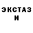 Метадон VHQ Mia Esperanza