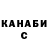 КЕТАМИН VHQ Quinton Baker