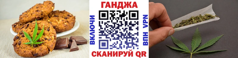 Canna-Cookies конопля  Купить где  Старица 