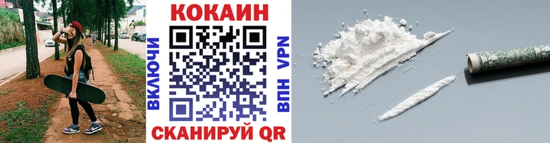 Cocaine Columbia  Купить где  Старица 
