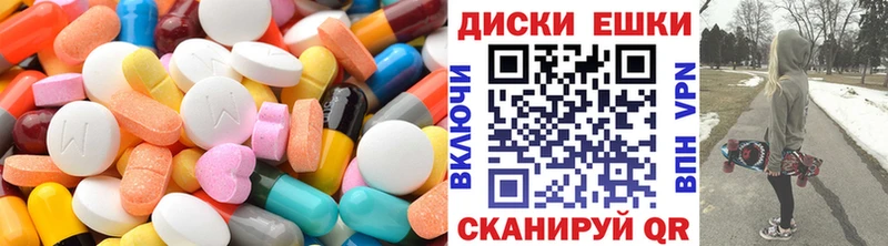 ЭКСТАЗИ диски  Купить где  Старица 