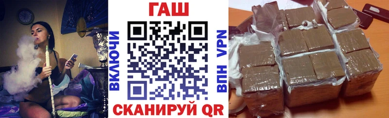 Купить где  Старица  Гашиш гашик 