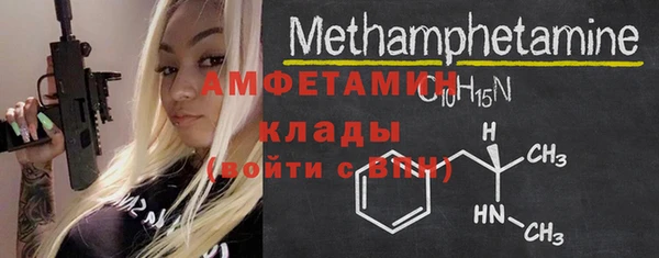 ALPHA PVP Бугульма