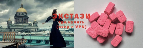 прущие грибы Верея