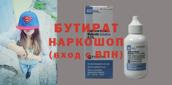 прущие грибы Верея