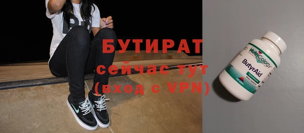 меф VHQ Верхний Тагил