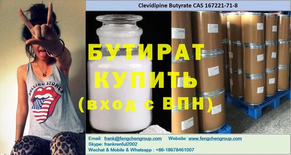 меф VHQ Верхний Тагил