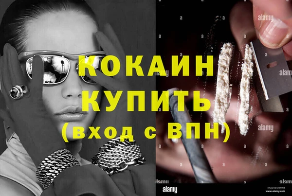 меф VHQ Верхний Тагил