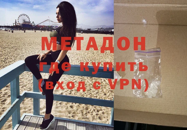 меф VHQ Верхний Тагил