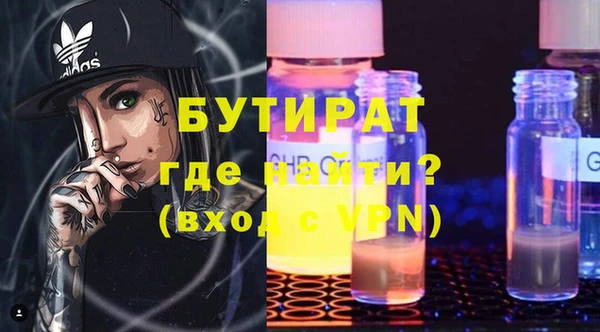 прущие грибы Верея
