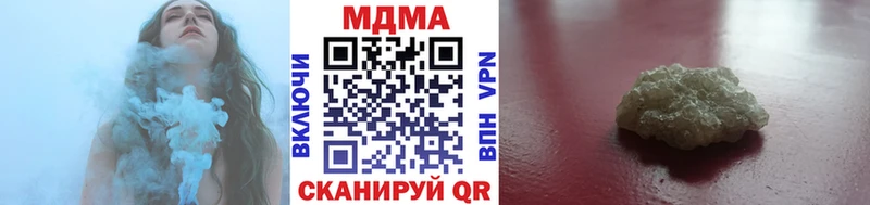 Купить  Старица  MDMA Molly 