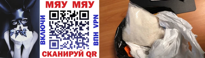 Меф мука  Купить закладки  Старица 