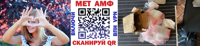 Купить где  Старица  Первитин витя 