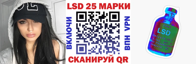 Наркотические марки 1500мкг  Купить где  Старица 