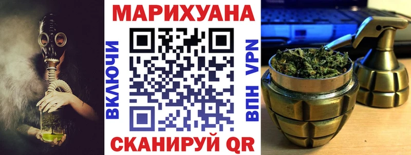 Канабис SATIVA & INDICA  Купить  Старица 
